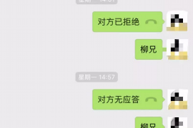 镇江贷款清欠服务