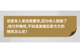 镇江讨债公司成功追回拖欠八年欠款50万成功案例